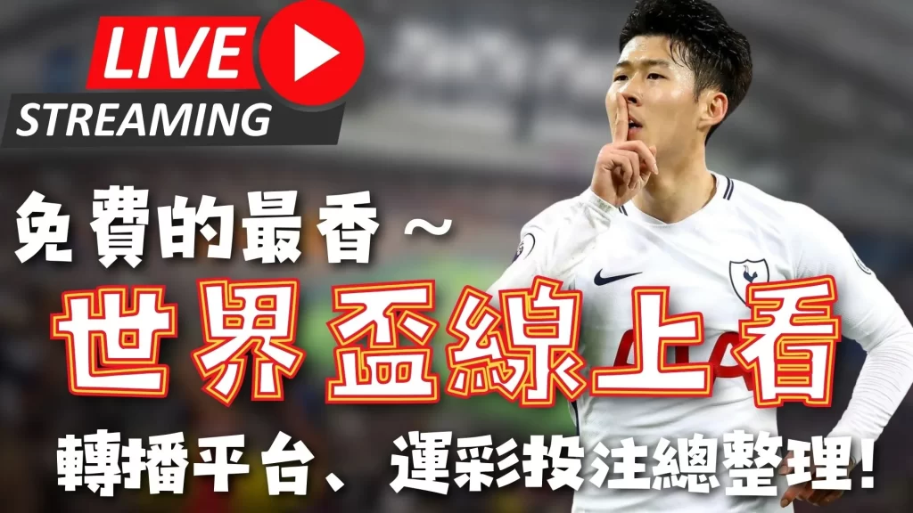 费欧战,五五开战绩,引人注目,香港赛马,香港赛马场,赛马活动,马术资讯