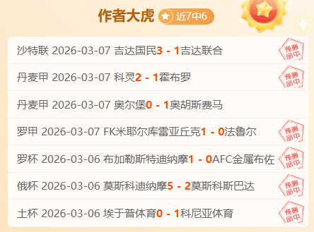 二十载耕耘,农村校园孕,育乒乓球新,香港赛马,香港赛马场,赛马活动,马术资讯