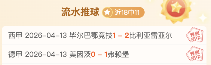 意杯拉齐奥,客场挑战国,际米兰阵容,香港赛马,香港赛马场,赛马活动,马术资讯