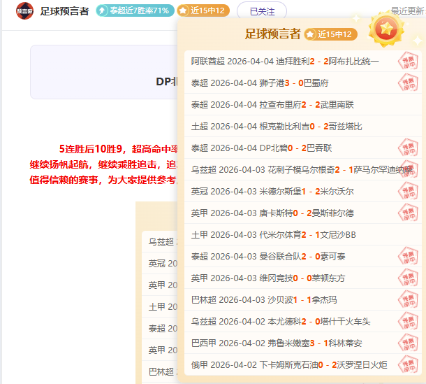 辽宁男篮击,败青岛,晋级季后赛,香港赛马,香港赛马场,赛马活动,马术资讯