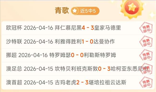 辽宁男篮击,败青岛,晋级季后赛,香港赛马,香港赛马场,赛马活动,马术资讯