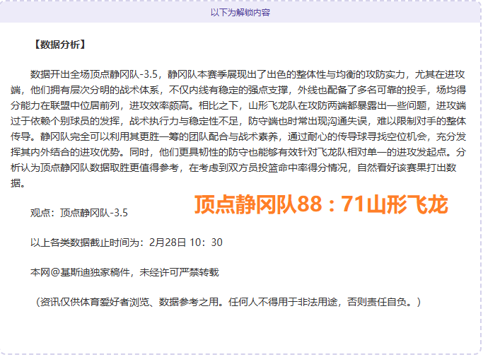 瑞昌羽毛球,超级联赛夺,王祉怡关键,香港赛马,香港赛马场,赛马活动,马术资讯