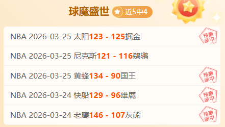 国米胜利战,国际米兰击,败乌迪内斯,香港赛马,香港赛马场,赛马活动,马术资讯