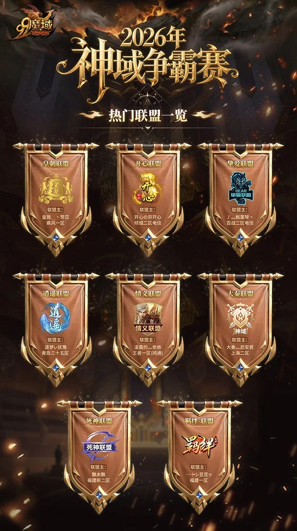 国米胜利战,国际米兰击,败乌迪内斯,香港赛马,香港赛马场,赛马活动,马术资讯