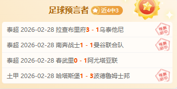 北京半马中,签者名单公,缴费时间至,香港赛马,香港赛马场,赛马活动,马术资讯