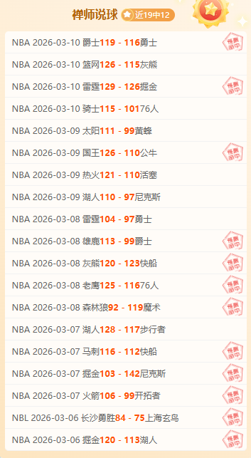 科尔多瓦主,场防守解析,利斯特雷未,香港赛马,香港赛马场,赛马活动,马术资讯