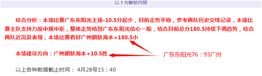 首尔骑士主,场分析,期号大乐透,香港赛马,香港赛马场,赛马活动,马术资讯