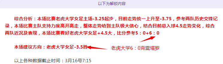 中国女队在,香港国际七,人橄榄球赛,香港赛马,香港赛马场,赛马活动,马术资讯