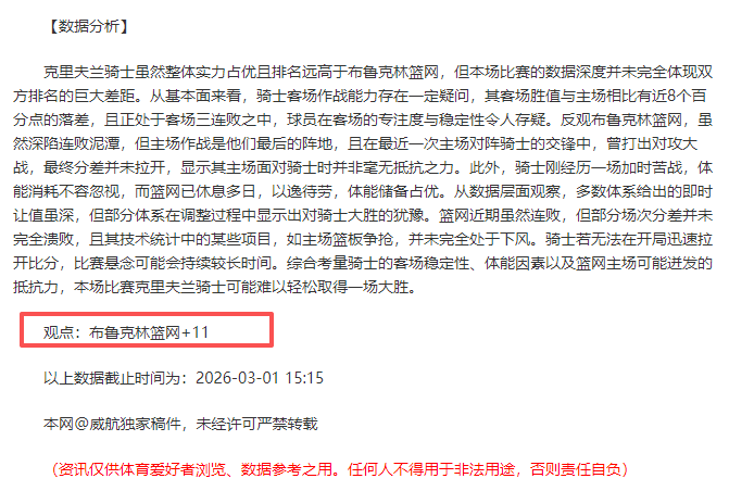 大乐透期号,专家推荐,沙漠勇士对,香港赛马,香港赛马场,赛马活动,马术资讯