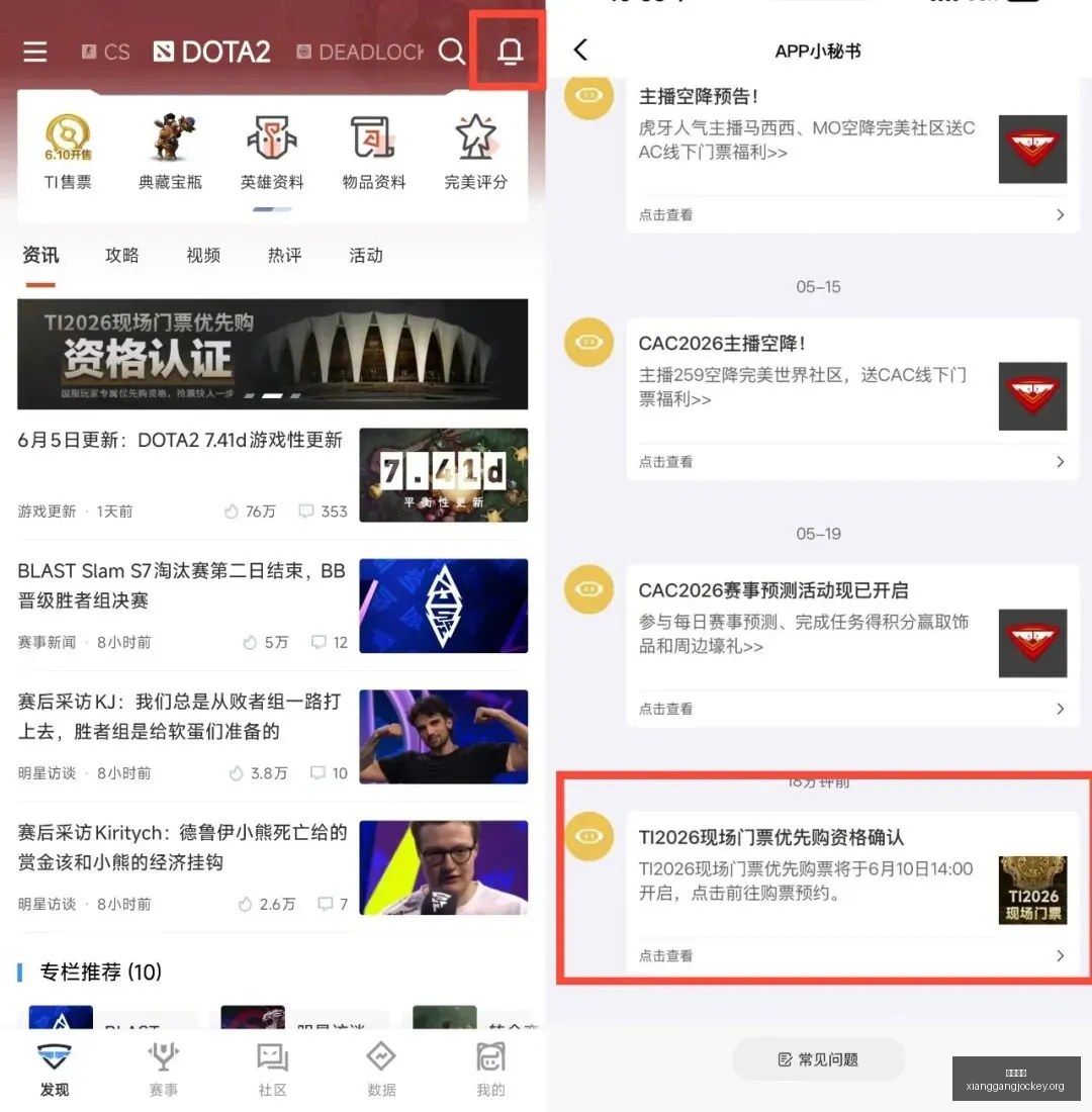终极预告,星战套装,独家经典重,香港赛马,香港赛马场,赛马活动,马术资讯