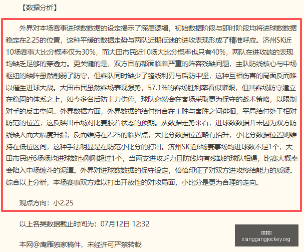 独家分析巴,西乙晚场焦,点战,香港赛马,香港赛马场,赛马活动,马术资讯