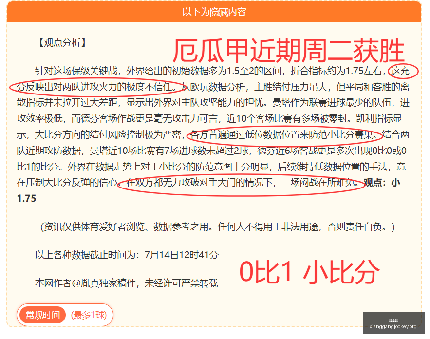 香港马会,香港赛马,香港赛马场,香港赛马,香港赛马场,赛马活动,马术资讯