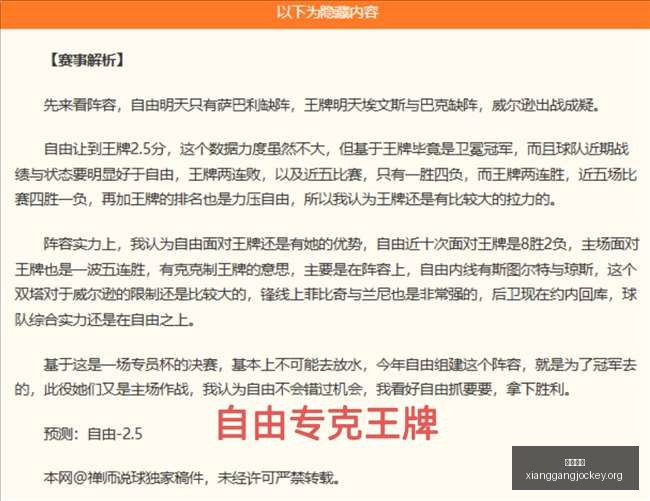 香港马会,香港赛马,香港赛马场,香港赛马,香港赛马场,赛马活动,马术资讯