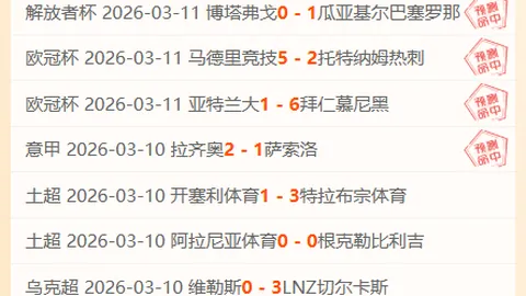 尤文图斯锁定斯特林，助力其开启职业新篇章