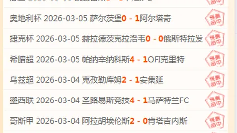 中国女队亚冬会冰壶赛连胜三场，击败劲敌展现实力