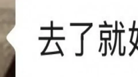 巴黎圣日耳曼1-3逆转特鲁瓦，梅西缺阵仍领跑法甲积分榜6分