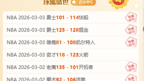 北京男篮宣布解约贝利，新外援已到位，29场仅1场20表现引关