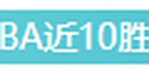 “同城德比：米兰与国米战成平手”