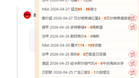 新疆赛事票价第二阶段：单场票价50至2200元，套票售价2820至35800元