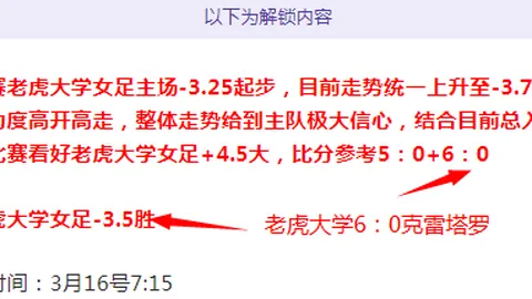 中国女队在香港国际七人橄榄球赛中获得第九名